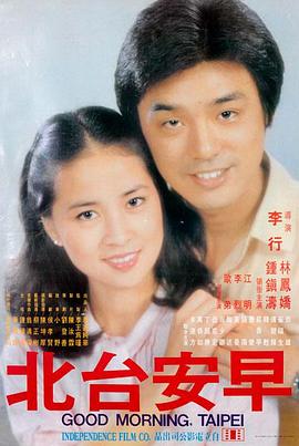 黑白胶片1957 经典老片修复版在线观看高清海报