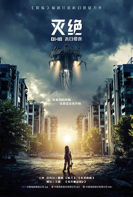 午夜灯塔 欧美电影在线播放高清海报