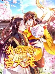 声音盲选 欧美音乐综艺观看高清海报